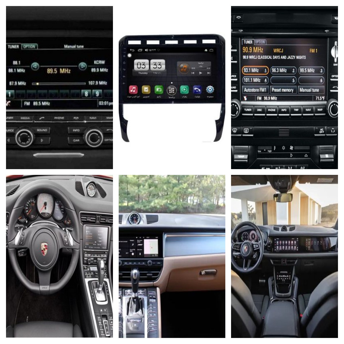 مانیتور اندروید و فابریک پورشه | نصب فوری + گارانتی 12 ماهه | خرید مانیتور پوشه  | راهنمای خرید مانیتور خودرو 